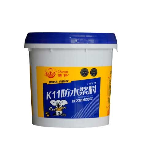 彩色K11防水漿料